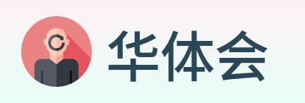 华体会 Logo